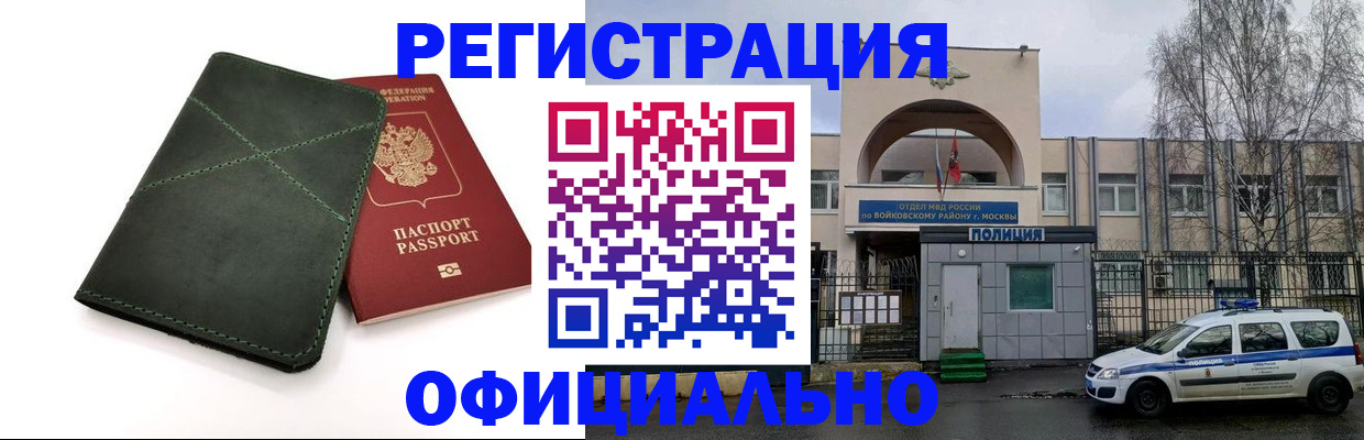 пропишу в квартире в Фокино