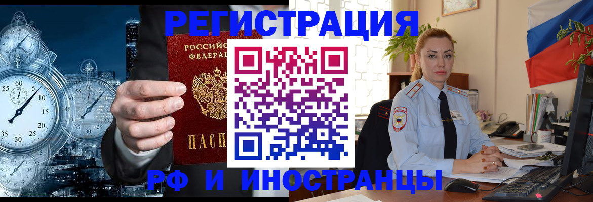 пропишу в квартире в Фокино